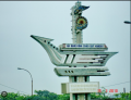 Hà Nam vươn mình trỗi dậy